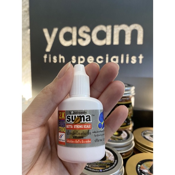 suma BACTERIA 12ml - 水質管理