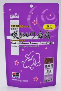 Hikari Saki Fancy <em>Goldfish</em> Color Enhancing