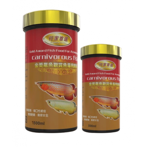 Experts Choice - Gold Award Fish Food for <em>Arowana</em> & Carnivorous